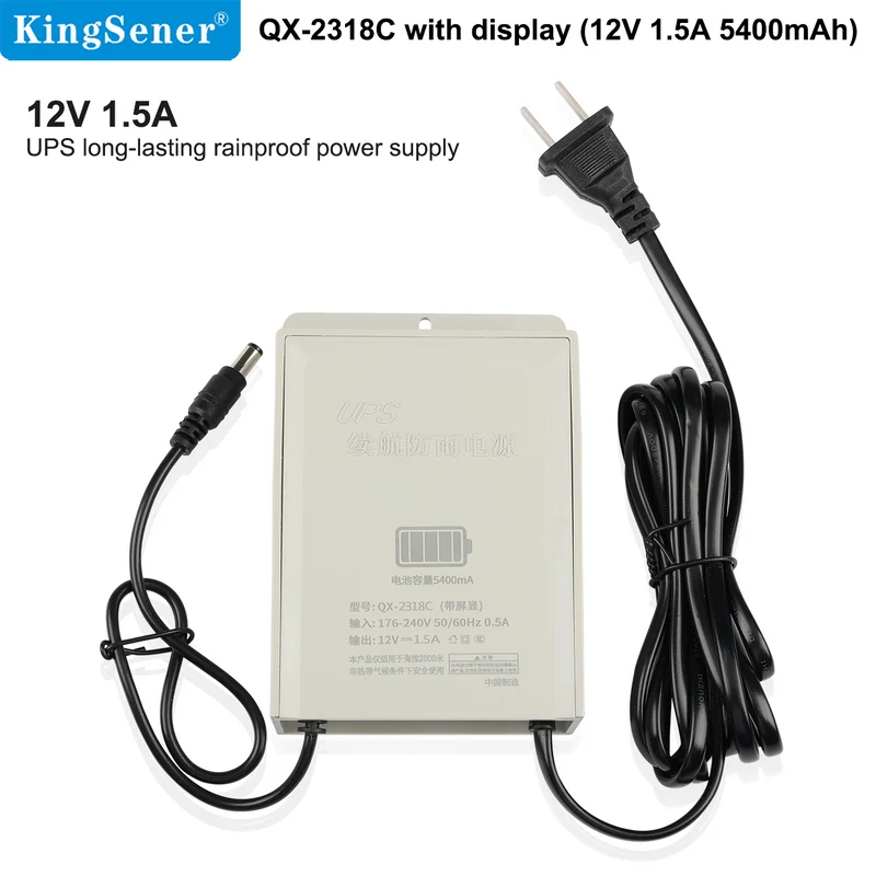 12V 1.5A UPS power outage uninterruptible power supply 12V adapter outdoor