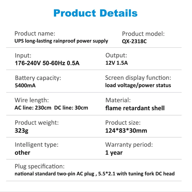 12V 1.5A UPS power outage uninterruptible power supply 12V adapter outdoor