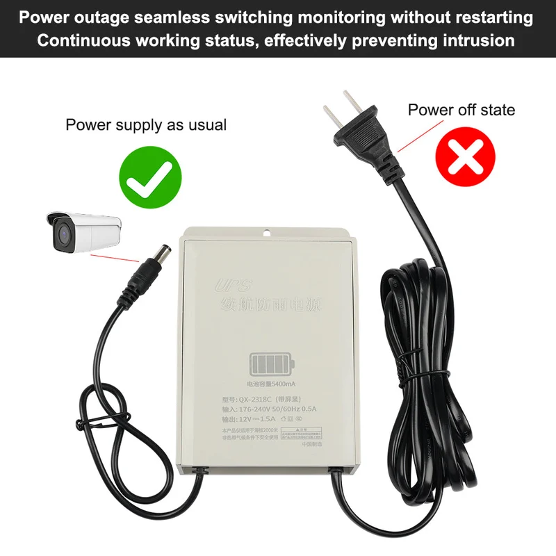 12V 1.5A UPS power outage uninterruptible power supply 12V adapter outdoor