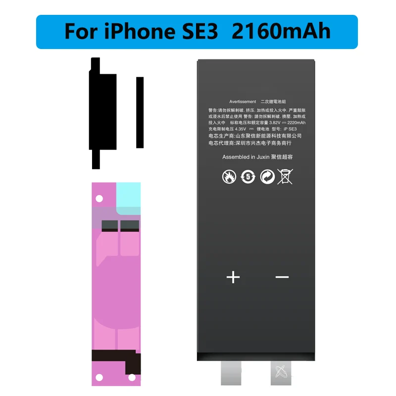 Replacement Battery For iPhone se 3 battery 2160mah Lithium Polymer