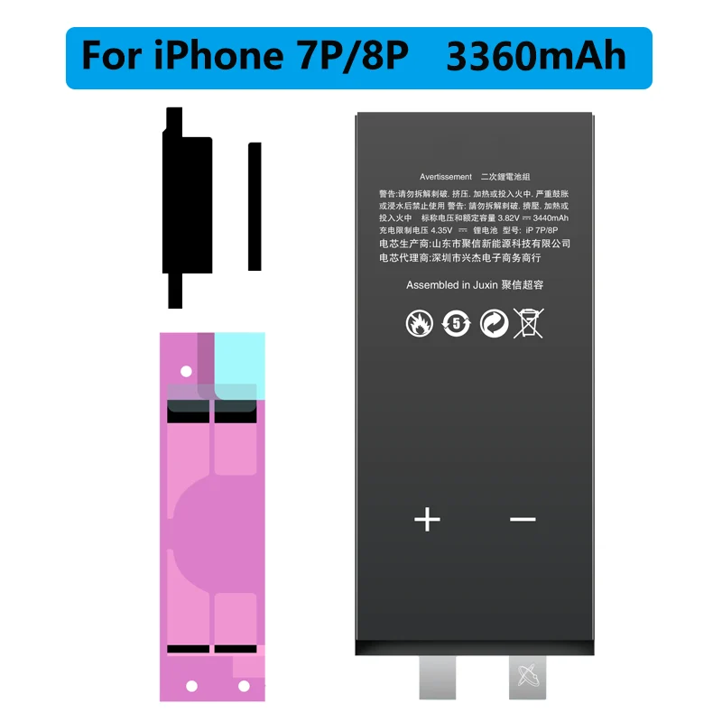 Replacement Battery For iPhone 7p 8p battery 3360mah Lithium Polymer