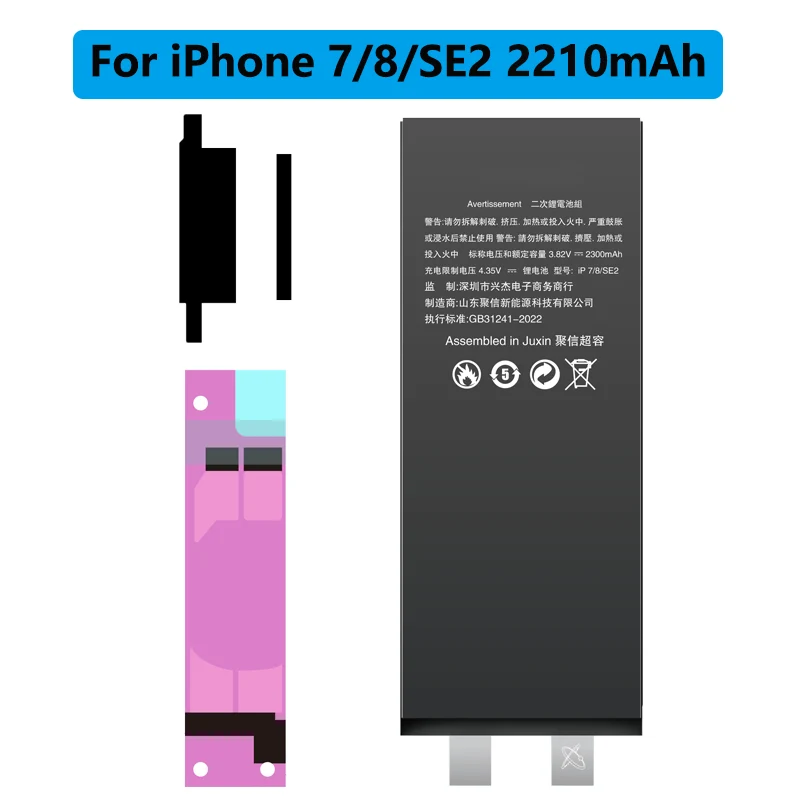 Replacement Battery For iPhone 7 8 se2 battery 2210mah Lithium Polymer