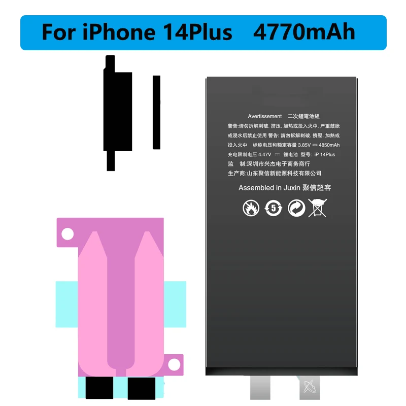 Replacement Battery For iPhone 14 plus battery 4770mah Lithium Polymer