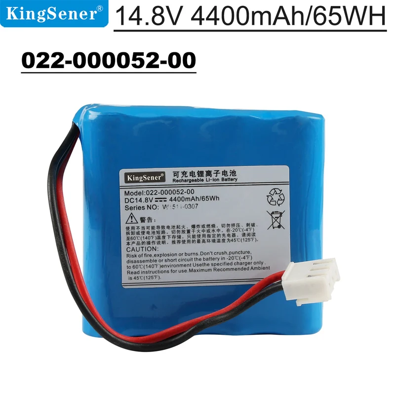 Rechargeable Li-ion Battery 022-000052-00 For COMEN STAR5000 STAR5000C STAR5000E C20 maternal and infant monitor JHT-99E-00