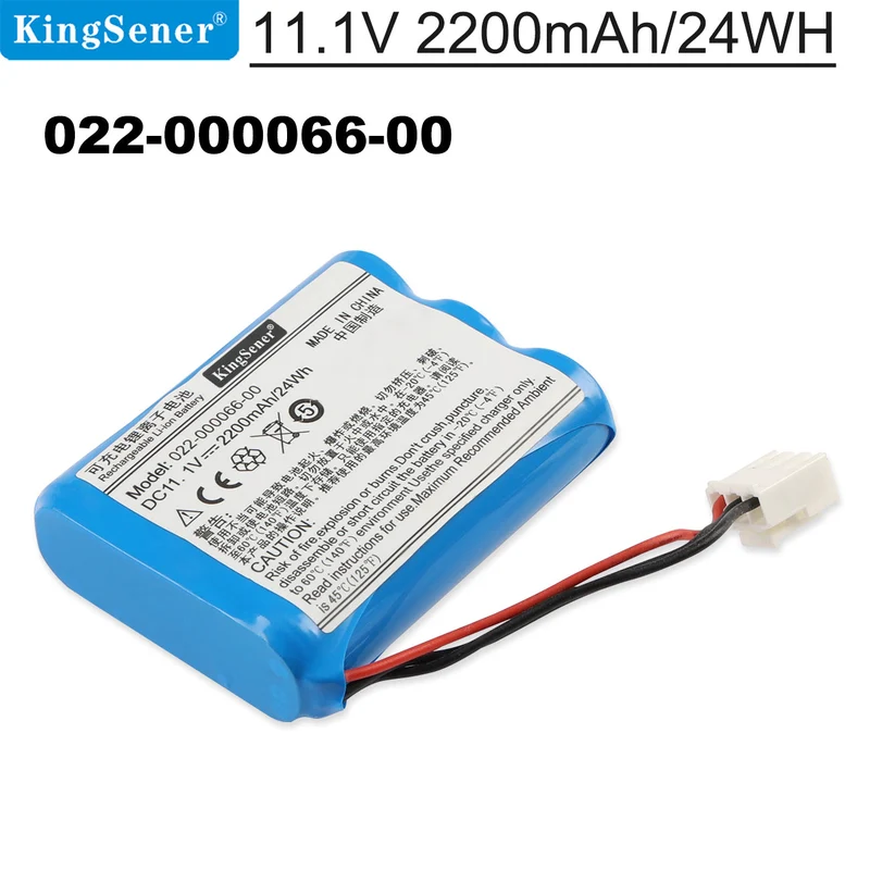 Comen Patient Monitor Battery 022-000066-00 STAR8000 NC3 NC8 24Wh