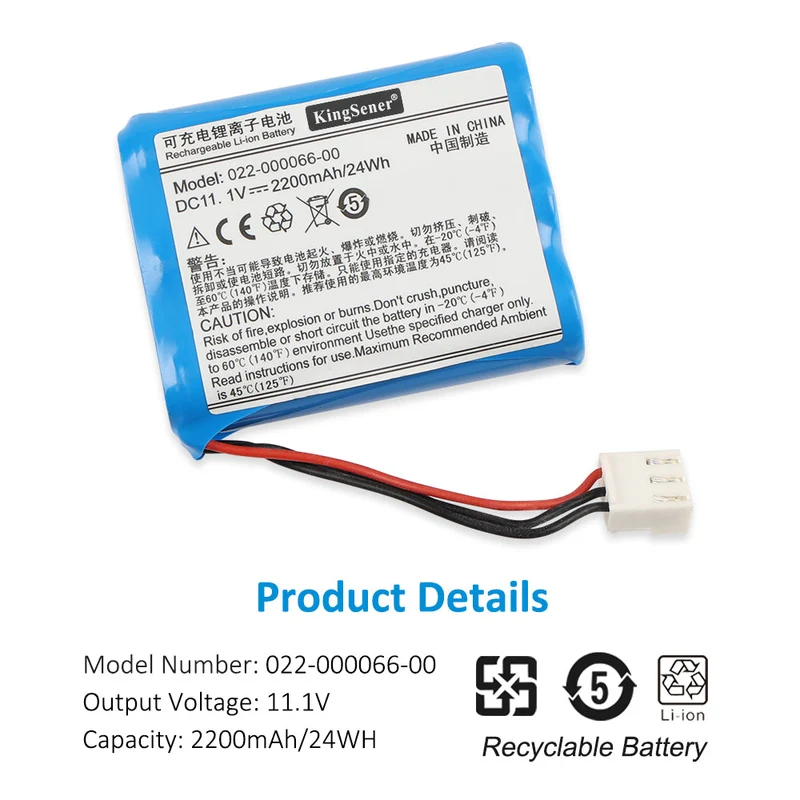 Comen Patient Monitor Battery 022-000066-00 STAR8000 NC3 NC8 24Wh