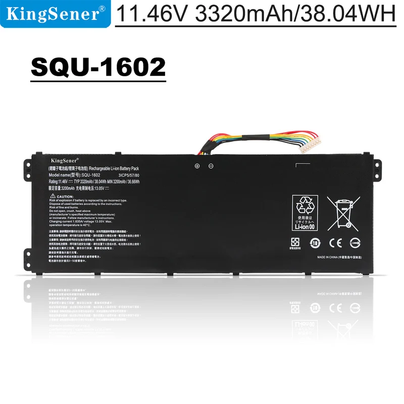 SQU-1602 Laptop Battery For Hasee X5-CP5D1 X5-CP5E1 X5-CP5S1 X5-CP7D1 X5-CP7S1 Series | KingSener