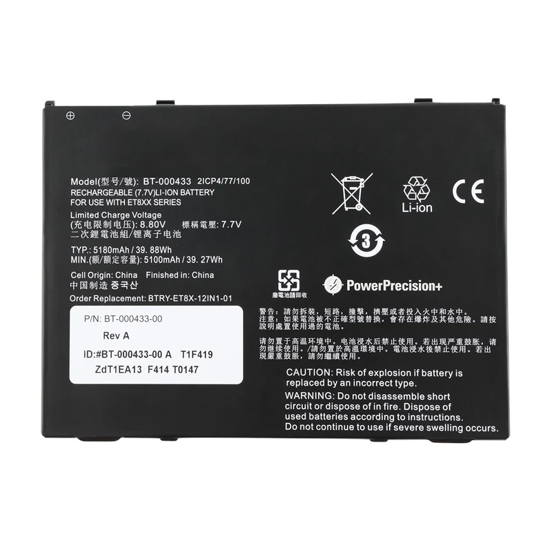 BT-000433 Replacement Battery For ZEBRA ET8XX SERIES Tablet 7.7V 39.88Wh