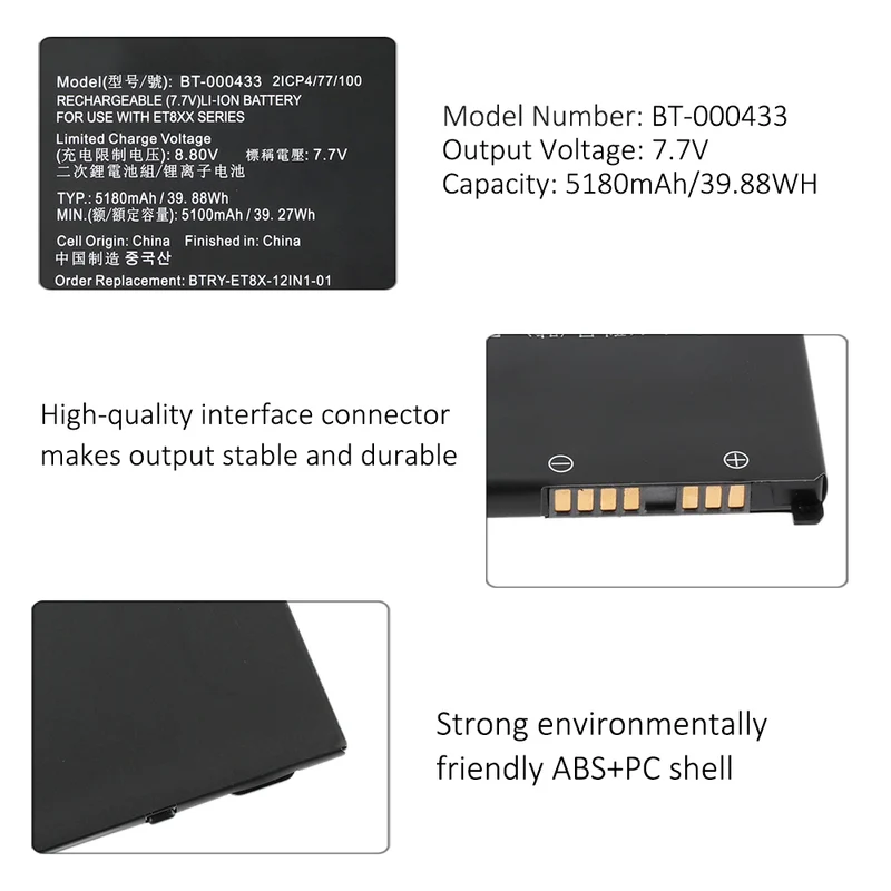 BT-000433 Replacement Battery For ZEBRA ET8XX SERIES Tablet 7.7V 39.88Wh