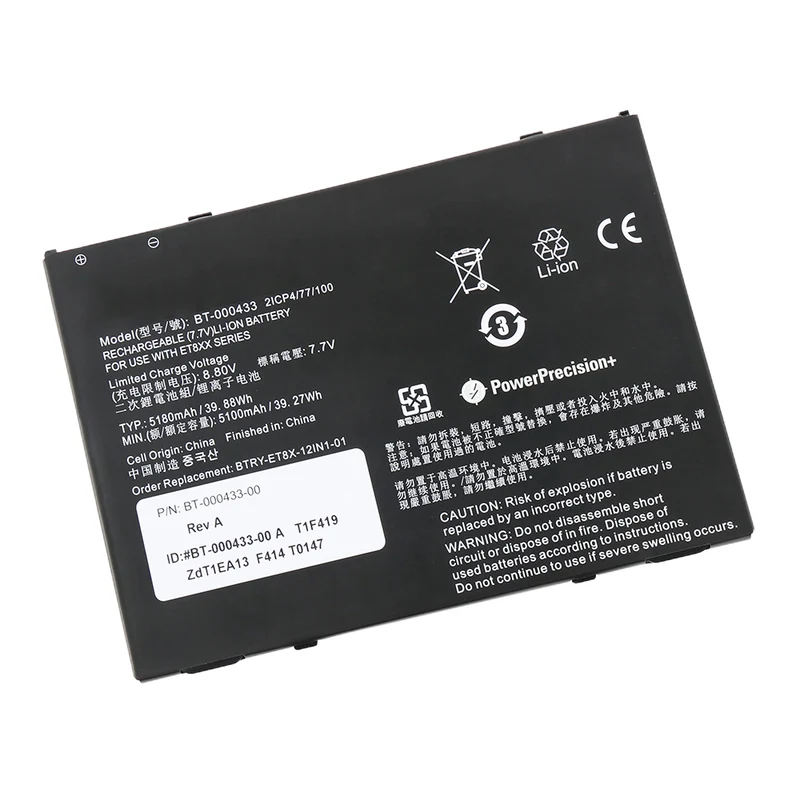 BT-000433 Replacement Battery For ZEBRA ET8XX SERIES Tablet 7.7V 39.88Wh