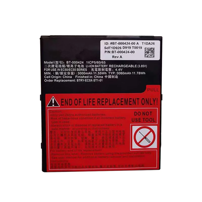 BT-000424 Barcode Scanner Battery For ZEBRA EC50 EC55 BTRY-EC5X-ST1-01 Mobile Computer