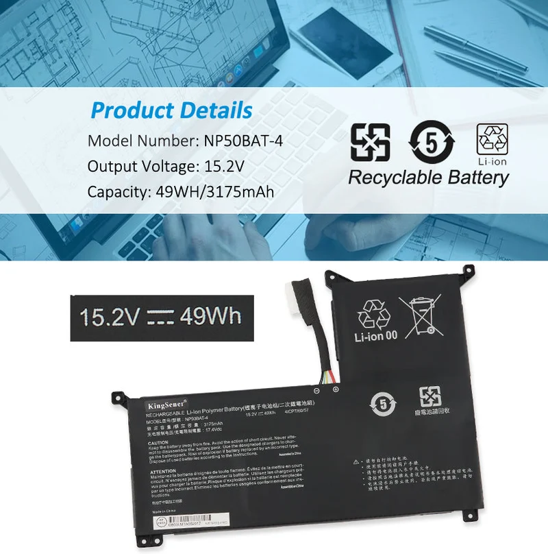 NP50BAT-4 Laptop battery For GIGABYTE G7 KE | KingSener