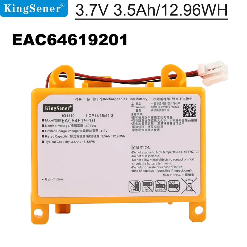 Replacement Li-ion Battery For LG EAC64619201