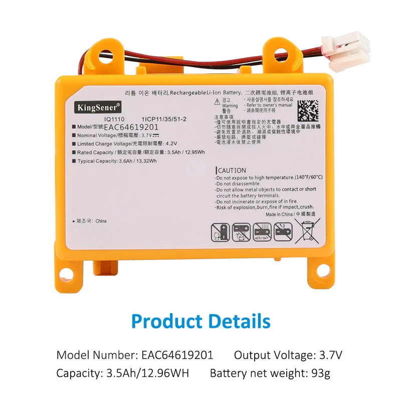 Replacement Li-ion Battery For LG EAC64619201