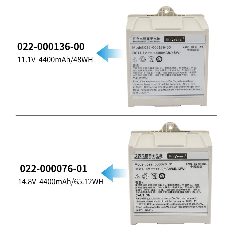 022-000136-00 022-000076-01 Rechargeable Li-ion Battery For Comen C70 Patient Monitor battery