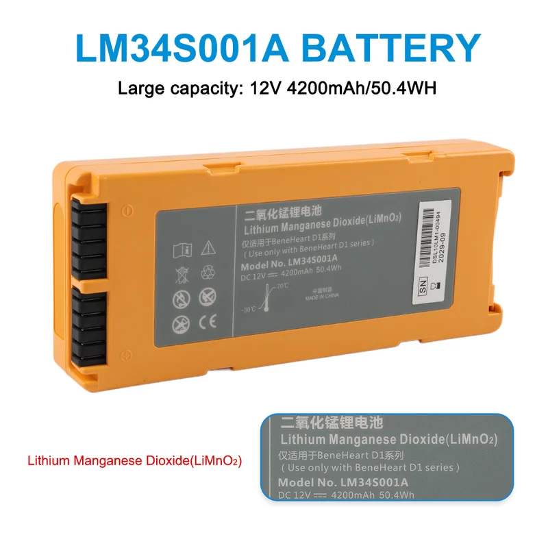LM34S001A Battery for Mindray BeneHeart D1 Defibrillator