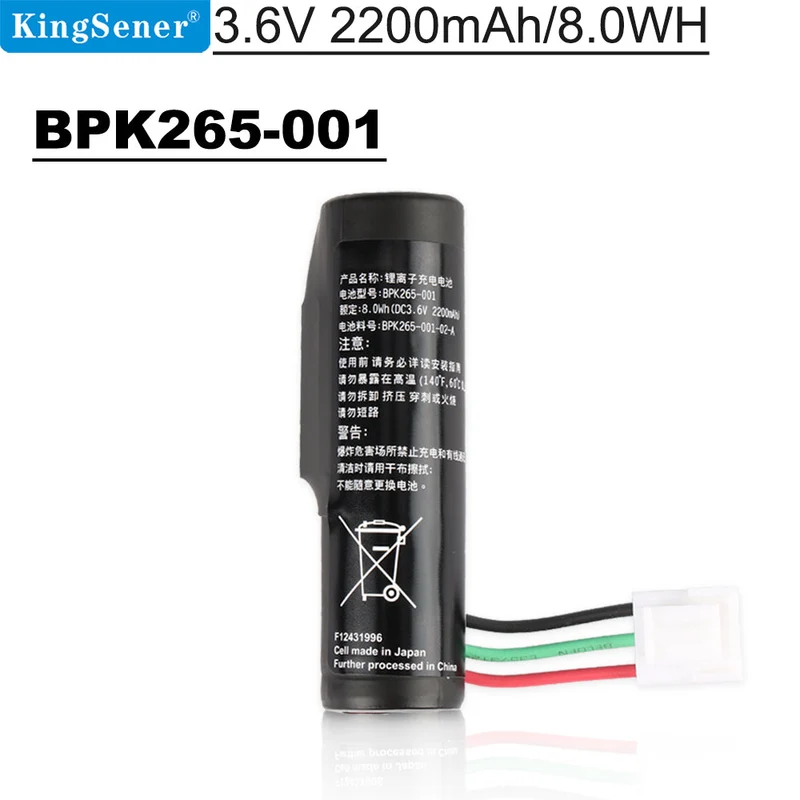 BPK265-001 BPK265-001-01-A BPK265-001-01-B CreditCard Reader Battery For VeriFone VX675 VX690