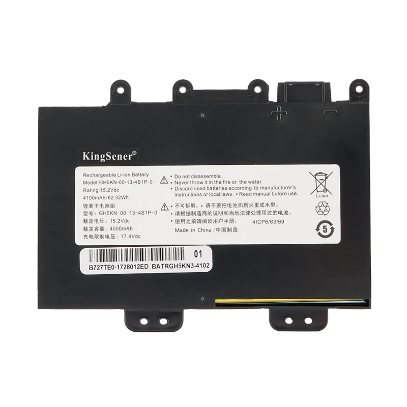 GH5KN-00-13-4S1P-0 Battery for MECHREVO Deep Sea Ghost Z1