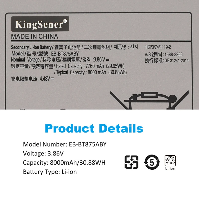 EB-BT875ABY Battery for Samsung Galaxy Tab S7 SM-T875 S7+