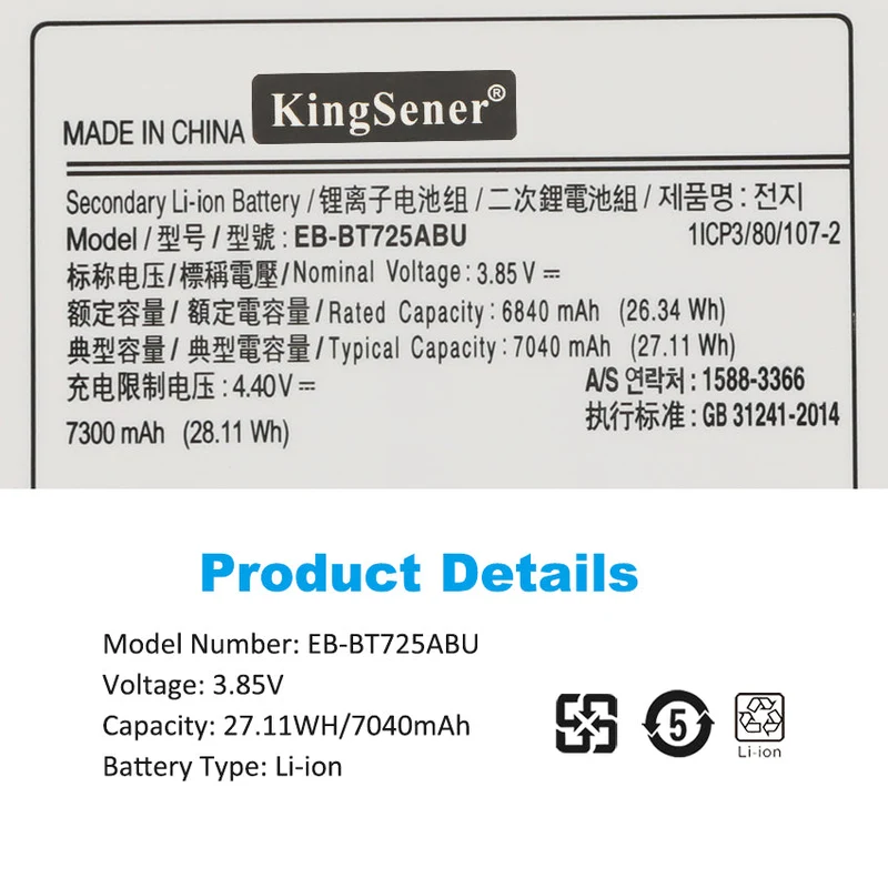 EB-BT725ABU Battery for Samsung Galaxy Tab S5e T725C T720