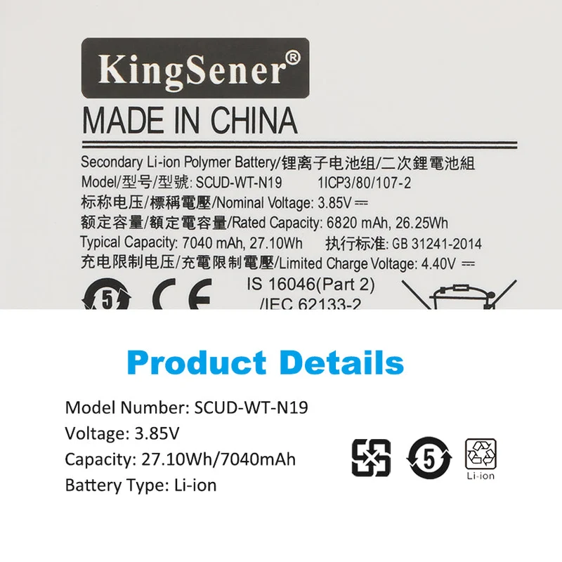 SCUD-WT-N19 Battery for Samsung Galaxy Tab A7 T500 T505C