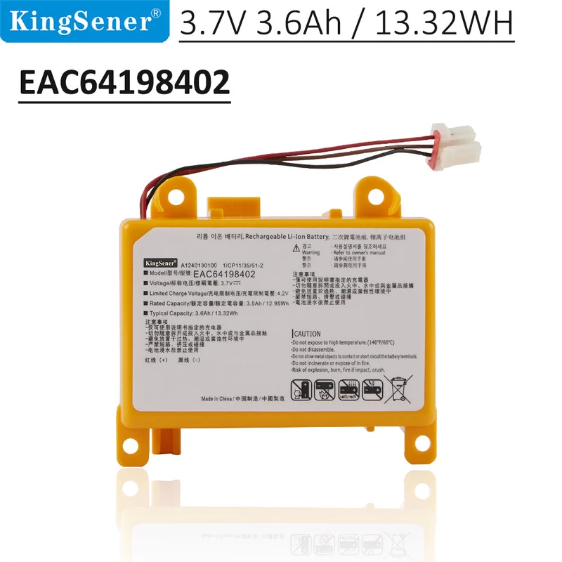 EAC64198402 Battery for LG Vacuum EAC64198401 12.95Wh