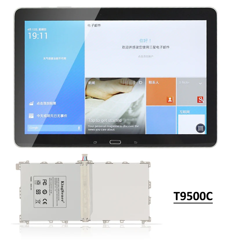 T9500C Laptop Battery For Samsung T9500C T9500E T9500U T9500 Galaxy Tab Note Pro 12.2 SM-P900 | KingSener