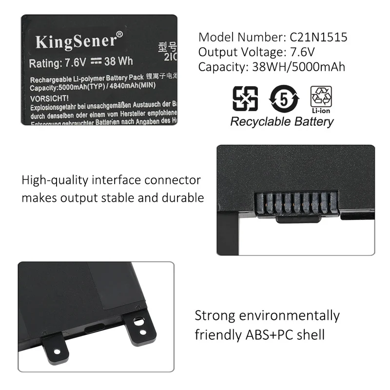 C21N1515 Laptop Battery For ASUS X756UJ X756UA X756UX X756UB X756UQ X756UV Series | KingSener
